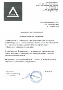 Эдсорс